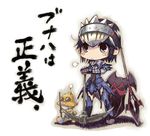  armor bad_id bad_pixiv_id black_hair bnahabra_(armor) cha-cha chibi lance mh_negie monster_hunter pickaxe polearm short_hair solo translated weapon 