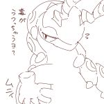  2015 crepix japanese_text nintendo pok&eacute;mon pok&eacute;mon_(species) scolipede simple_background solo text translation_request video_games 