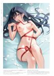  1girl bare_arms bare_shoulders black_hair breasts flower highres long_hair looking_at_viewer lying medium_breasts mignon mouth_hold naked_ribbon navel nipples on_back original petals ribbon shiny_skin simple_background solo stomach thighs 