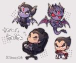  1boy belt black_eyes black_footwear black_hair black_vest chair closed_eyes colored_sclera colored_skin demon_boy extra_eyes gloves grey_background grey_horns grey_jacket grey_shirt grimace horns jacket kotorai mishima_kazuya multiple_views necktie office_chair pants purple_belt purple_shirt purple_skin red_eyes red_gloves red_necktie red_sclera scar scar_on_arm scar_on_cheek scar_on_face shirt signature sitting studded_gloves swivel_chair tail tekken thick_eyebrows third_eye topless_male translation_request v-shaped_eyebrows vest white_pants 