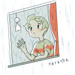  1boy black_eyes blonde_hair blush closed_mouth curtains frown looking_outside lucas_(mother_3) male_focus mother_(game) mother_3 rain shifumame shirt short_hair short_sleeves solo striped striped_shirt teruterubouzu translation_request window 