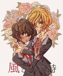  2boys androgynous black_jacket blonde_hair brown_eyes brown_hair collared_shirt copyright_name dark-skinned_male dark_skin floral_background flower gilbert_cocteau green_eyes hair_over_one_eye hand_up hug jacket kaze_to_ki_no_uta long_sleeves looking_at_viewer male_focus meremero multiple_boys open_mouth orange_flower pink_flower pink_rose purple_flower red_ribbon ribbon rose school_uniform serge_battour shirt short_hair standing upper_body white_flower white_shirt yaoi 