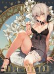  arm_at_side artist_request artoria_pendragon_(all) bare_legs black_panties blush braid breasts chemise choker collarbone cover cover_page crown_braid doujin_cover fate/grand_order fate_(series) flower grey_hair hair_ribbon hand_up high_heels leg_garter lingerie looking_at_viewer oneko panties parted_lips ribbon ribbon_choker saber_alter short_hair sidelocks sitting small_breasts solo strap_slip underwear yellow_eyes 