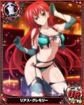  1girl blue_eyes breasts card_(medium) character_name chess_piece collarbone earrings elbow_gloves garter_belt garter_straps gloves hair_between_eyes heart high_school_dxd jewelry king_(chess) kneeling large_breasts long_hair looking_at_viewer navel panties red_hair rias_gremory smile solo thighhighs torn_clothes underwear very_long_hair 