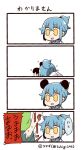  1boy 1girl 4koma :d artist_name bangs blue_hair comic eyebrows_visible_through_hair green_shirt mickey_mouse_ears open_mouth personification ponytail shirt short_ponytail sidelocks slapping smile sweatdrop translation_request tsukigi twitter twitter-san twitter-san_(character) twitter_username yellow_eyes 