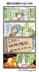  2girls 4koma :d artist_name bangs blue_hair box carrying comic commentary_request emphasis_lines explosion eyebrows_visible_through_hair green_eyes green_hair hair_tie hat labcoat line_(naver) long_sleeves multiple_girls notice_lines open_mouth paneled_background personification ponytail sailor_hat short_ponytail sidelocks smile sweatdrop translation_request tsukigi twitter twitter-san twitter-san_(character) twitter_username yellow_eyes 