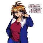  1girl absurdres blue_jacket blue_pants breasts brown_hair chinese_commentary chinese_text commentary_request fur-trimmed_jacket fur_trim genderswap genderswap_(mtf) hair_between_eyes hand_on_own_hip highres isoi_reiji jacket jinglan-0805 large_breasts long_sleeves medium_hair open_clothes open_jacket open_mouth pants red_shirt saibou_shinkyoku sanpaku shirt simple_background smile translation_request white_background 