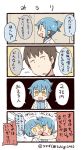  1boy 1girl 4koma :d ? artist_name bangs blue_hair blue_shirt brown_hair comic commentary_request emphasis_lines empty_eyes labcoat looking_back open_mouth personification ponytail shaking shirt short_ponytail sidelocks smile spoken_sweatdrop sweatdrop translation_request tsukigi twitter twitter-san twitter-san_(character) twitter_username yellow_eyes 