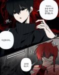  2boys absurdres allsu_official black_eyes black_hair black_sweater braid cable_knit covering_own_mouth cuffs handcuffs hiding highres korean_text maeno_aki male_focus multiple_boys red_eyes red_hair short_hair short_hair_with_long_locks speech_bubble sweater thought_bubble translation_request tsugino_haru turtleneck turtleneck_sweater zeno_(game) 