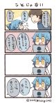  1boy 1girl 4koma :d :o artist_name bangs black_hair blue_hair blue_shirt collared_shirt comic commentary_request eyebrows_visible_through_hair holding labcoat open_mouth personification ponytail shirt short_ponytail smile translation_request tsukigi twitter twitter-san twitter-san_(character) twitter_username yellow_eyes 