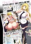  2boys anus ass backless_outfit bar_censor bare_shoulders bed bed_sheet black_legwear blonde_hair blue_eyes braid breasts breasts_outside censored condom condom_on_penis condom_wrapper cosplay denim denim_shorts egg_vibrator eyebrows_visible_through_hair fate/grand_order fate_(series) full_body halterneck hand_in_hair hetero highres jeanne_d'arc_(fate) jeanne_d'arc_(fate)_(all) large_breasts lips long_braid long_hair looking_at_viewer lying male_pubic_hair motion_blur multiple_boys multiple_condoms multiple_views on_stomach parted_lips penis photo_(object) pillow pillow_grab pov pubic_hair sex sheet_grab shirt shoes shorts sideboob single_braid standing suzuha_suzu sweat tattoo thighhighs translation_request turtleneck twitter used_condom v vaginal very_long_hair vibrator white_shirt 