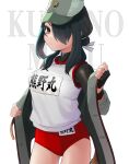  1girl black_gloves black_hair breasts buruma character_name fingerless_gloves gloves gym_shirt gym_uniform hair_over_one_eye hair_over_shoulder hat highres kantai_collection kumano_maru_(kancolle) long_hair looking_at_viewer mizoki_kei name_tag open_clothes red_buruma red_eyes shirt sidelocks simple_background solo t-shirt tank_top undershirt undressing white_background white_tank_top 