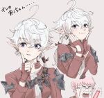  1girl alisaie_leveilleur blue_eyes blush earrings elezen elf final_fantasy final_fantasy_xiv fingerless_gloves gloves glowstick hands_on_own_face jacket jewelry looking_at_viewer nomu_poncha pointy_ears red_gloves red_jacket single_earring smile thinking upper_body white_hair 