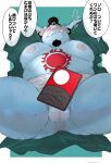 2024 absurd_res balls belly big_belly blue_body blush censored dumdum fish-men_(one_piece) genitals hi_res japanese_text jinbe kemono male marine moobs nipples one_eye_closed one_piece overweight overweight_male simple_background solo text