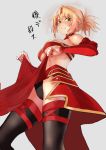  absurdres armor bandeau blonde_hair braid breasts commentary_request fate/grand_order fate_(series) french_braid green_eyes highres large_breasts mordred_(fate) mordred_(fate)_(all) ponytail skirt skirt_lift solo tani_wataru thighhighs underboob 