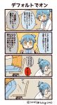  1boy 1girl 4koma bangs blue_hair blue_shirt blush_stickers chair comic commentary_request denim eyebrows_visible_through_hair holding jeans labcoat long_sleeves notice_lines orange_shirt pants personification ponytail shirt short_ponytail sidelocks sitting smile standing translation_request tsukigi twitter twitter-san twitter-san_(character) yellow_eyes 