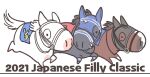  akaitorino_musume_(racehorse) animal_focus bridle chibi commentary_request english_text highres hood horse no_humans original racing real_life simple_background sodashi_(racehorse) takatsuki_nato uberleben_(racehorse) white_background 