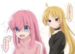  2girls ahoge black_choker black_sweater blonde_hair blue_eyes bocchi_the_rock! choker closed_mouth commentary flying_sweatdrops gotoh_hitori ijichi_seika jacket long_hair looking_at_another multiple_girls nervous_sweating open_mouth pink_hair pink_jacket red_eyes simple_background smile sweat sweater thought_bubble torikoboshi track_jacket translated trembling upper_body white_background 