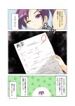  ;( comic eyebrows_visible_through_hair failure frown holding holding_paper one_eye_closed original paper paw_print porurin purple_eyes purple_hair test translation_request twintails 