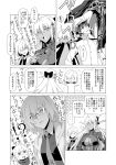  !? 1boy 4girls anger_vein blood blood_from_mouth breasts comic commentary_request face_licking fate/grand_order fate_(series) glasses greyscale hair_between_eyes hair_over_one_eye hat large_breasts licking long_hair mash_kyrielight mizuchi monochrome multiple_girls okita_souji_(alter)_(fate) okita_souji_(fate) okita_souji_(fate)_(all) oryou_(fate) sakamoto_ryouma_(fate) saliva sami_(object_dump) scarf short_hair translation_request 