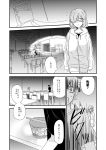  1girl black_hair comic commentary cup_ramen fate/grand_order fate_(series) fujimaru_ritsuka_(male) glasses greyscale hair_over_one_eye highres jacket kichi_(kitiokitioo) mash_kyrielight monochrome night short_hair shorts surprised translated 