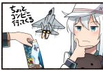  1koma aircraft airplane bear black_sailor_collar blue_eyes blush comic commentary_request cub f-15_eagle fighter_jet hair_between_eyes hat hibiki_(kantai_collection) ido_(teketeke) jet kantai_collection long_hair long_sleeves military military_vehicle out_of_frame sailor_collar sailor_shirt shirt silver_hair solo_focus thinking translated verniy_(kantai_collection) white_hat wojtek_(ido) 