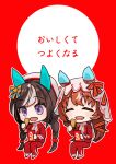  alternate_costume animal_ears beret black_hair braid brown_eyes brown_hair chibi closed_eyes eating food hair_between_eyes hair_ornament hat hokko_tarumae_(umamusume) horse_ears horse_girl jacket long_hair open_mouth red_background s6_tei0 simple_background still_in_love_(umamusume) track_jacket translation_request twin_braids umamusume veil 