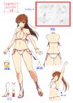  ass bikini bracelet breasts cleavage high_heels highres jewelry kasumi_(doa) legs midriff navel non-web_source official_art ponytail reference_sheet senran_kagura senran_kagura_new_link swimsuit thighs yaegashi_nan 