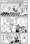  ahoge ascot bow bowtie breasts cleavage clenched_teeth comic flandre_scarlet greyscale kneehighs large_breasts long_hair looking_down miniskirt monochrome multiple_girls ponytail pulling ripping running shouting side_ponytail skirt smile tatara_kogasa teeth thighhighs torn_clothes touhou translation_request warugaki_(sk-ii) zettai_ryouiki 