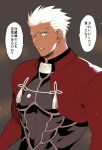  1boy archer_(fate) dark-skinned_male dark_skin fate/stay_night fate_(series) hair_slicked_back male_focus one_eye_closed parted_lips pectorals saida_nika short_hair shrug_(clothing) solo toned toned_male translation_request upper_body v-taper white_hair 