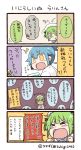  0_0 2girls 4koma :d around_corner artist_name bangs beret blue_hair clenched_hands comic commentary_request crying flying_sweatdrops flying_teardrops green_eyes green_hair hat labcoat line_(naver) multiple_girls open_mouth personification ponytail shaded_face short_hair smile tablet translation_request tsukigi twitter twitter-san twitter-san_(character) twitter_username two_side_up wavy_mouth white_hat yellow_eyes 