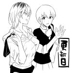  cardigan commentary freckles greyscale monochrome multiple_girls necktie orikuchi_hirata school_uniform short_hair smile tanaka_mako watashi_ga_motenai_no_wa_dou_kangaetemo_omaera_ga_warui! yoshida_masaki 