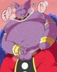 absurd_res alien anthro balls belly bodily_fluids champa clothed clothing domestic_cat dragon_ball dragon_ball_super erection felid feline felis foreskin genital_fluids genitals hi_res japanese_text male mammal moobs namabito navel nipples overweight penis precum purple_body solo sweat text topless yellow_eyes