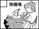  1girl animal_ears bird_ears bird_wings blush circle_cut closed_mouth collared_shirt dress frilled_dress frilled_sleeves frills greyscale hat long_sleeves looking_at_viewer lowres monochrome mystia_lorelei rangycrow shirt short_hair sleeve_garter smile solo touhou wide_sleeves winged_hat wings 