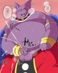 absurd_res alien anthro balls belly bodily_fluids champa clothed clothing cum domestic_cat dragon_ball dragon_ball_super felid feline felis foreskin genital_fluids genitals hi_res japanese_text male mammal masturbation moobs namabito navel nipples orgasm overweight penis purple_body solo sweat text topless yellow_eyes