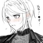  1girl aoki_shizumi blush commentary_request copyright_request ear_blush earrings greyscale jacket jewelry monochrome short_hair solo spot_color sweatdrop translation_request upper_body 