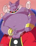 absurd_res after_masturbation alien anthro balls belly bodily_fluids champa clothed clothing cum domestic_cat dragon_ball dragon_ball_super erection felid feline felis foreskin genital_fluids genitals hi_res japanese_text male mammal moobs namabito navel nipples overweight penis purple_body solo sweat text topless yellow_eyes