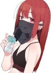  1girl bare_shoulders bikini black_bikini blush breasts cleavage closed_mouth drinking drinking_straw ear_piercing earrings eyebrow_piercing hand_up highres holding_carton jewelry kamo_(kamonabe_44) long_hair looking_at_viewer looking_to_the_side mouth_veil piercing red_eyes red_hair see-through_veil simple_background small_breasts solo stitched_mouth stitches stud_earrings swimsuit tensai_majo_no_maryoku_kare upper_body veil white_background witch_president_(tensai_majo_no_maryoku_kare) 