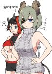  2girls :&lt; ? bike_shorts black_hair black_shorts black_sports_bra blue_eyes blush_stickers breasts brown_horns closed_mouth commentary_request cowboy_shot demon_girl demon_horns demon_tail expressionless eyepatch green_hair grey_horns hands_on_own_hips highres horns jyaco large_breasts looking_afar medium_bangs meme_attire multicolored_hair multiple_girls nanashi_inc. navel pointy_ears red_hair red_sports_bra ryugasaki_rene ryugasaki_rene_(1st_costume) sekishiro_mico short_bangs short_hair shorts sideboob simple_background smile spoken_question_mark sports_bra tail translation_request two-tone_hair two-tone_sports_bra underboob virgin_killer_sweater virtual_youtuber white_background 