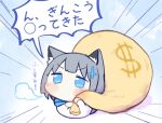  1girl animal_ears blue_archive cat_ears chibi hair_ornament money_bag scarf shiroko_(blue_archive) urode x_hair_ornament 