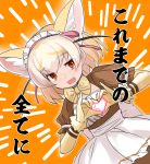  :d absurdres alternate_costume animal_ear_fluff animal_ears apron blonde_hair bow bowtie choir_(artist) commentary_request emphasis_lines extra_ears eyebrows_visible_through_hair fennec_(kemono_friends) fox_ears gloves hair_ribbon heart heart_hands highres hunter_x_hunter isaac_netero kemono_friends kemono_friends_festival looking_at_viewer maid maid_apron maid_headdress moe_moe_kyun! open_mouth orange_background parody pink_ribbon ribbon sash short_sleeves smile solo translation_request yellow_gloves yellow_neckwear 