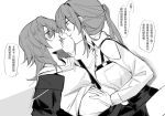  2girls blush chinese_commentary closed_mouth clothes_lift collared_shirt commentary_request eye_contact greyscale hand_on_another&#039;s_shoulder highres honkai:_star_rail honkai_(series) jacket kafka_(honkai:_star_rail) leaning_forward long_hair looking_at_another monochrome multiple_girls open_clothes open_jacket parted_lips ponytail shirt shirt_lift shorts sixteenmiao smile speech_bubble stelle_(honkai:_star_rail) trailblazer_(honkai:_star_rail) translation_request yuri 