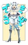  1girl :d animal_ear_fluff animal_ears armored_boots arms_under_breasts bare_shoulders blue_bow blue_eyes blue_ribbon blue_thighhighs boots bow breast_cutout breasts capelet cat_ears cat_girl cat_tail cleavage clothing_cutout crossed_arms detached_collar dobrynya_nikitich_(fate) dobrynya_nikitich_(second_ascension)_(fate) dress fangs fate/grand_order fate_(series) full_body fur-trimmed_boots fur-trimmed_capelet fur_trim hairband highres large_breasts long_hair looking_at_viewer metal_hairband navel navel_cutout polka_dot ribbon short_dress smile solo speech_bubble tail thigh_boots thighhighs thighlet ttmaru_1739 white_dress white_hair 
