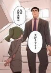  1girl absurdres blush business_suit coat commentary_request confession facial_hair formal goatee green_eyes green_hair highres igarashi_futaba_(shiromanta) medium_hair office_lady overcoat petite ponytail right-to-left_comic salaryman senpai_ga_uzai_kouhai_no_hanashi shiromanta stubble suit takeda_harumi_(shiromanta) thick_eyebrows translated 