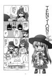  apron bow comic debt dress_shirt food food_on_head fruit_on_head greyscale hair_bow hat highres hinanawi_tenshi hood hoodie long_hair monochrome multiple_girls neck_ribbon object_on_head page_number ribbon shirt short_sleeves skirt sword teoi_(good_chaos) touhou translated very_long_hair waist_apron weapon yorigami_shion 