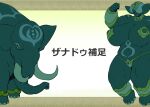  elephant elephantid female green_body green_skin hair majin_xanadu_(sasaki_maru) mammal muscular muscular_female proboscidean sasaki_maru solo white_hair yellow_eyes 