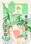  1girl :d ^_^ ahoge arm_behind_back bare_shoulders belt blood blue_eyes blush cafe-chan_to_break_time clenched_hands closed_eyes collarbone comic dress emphasis_lines eyebrows_visible_through_hair green_blood green_dress green_hair hair_tubes hands_together midori_(cafe-chan_to_break_time) nosebleed open_mouth porurin short_hair short_sleeves smile thick_eyebrows translation_request 