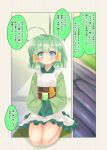  ahoge bangs blue_eyes cafe-chan_to_break_time comic cup dress eyebrows_visible_through_hair green_hair hair_tubes japanese_clothes light_blush long_sleeves looking_at_viewer midori_(cafe-chan_to_break_time) obi porurin sash seiza short_hair sitting sleeves_past_fingers sleeves_past_wrists smile solo thick_eyebrows translation_request yunomi 