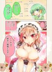  :d :p ahoge apron bangs blonde_hair blue_eyes blush bow bowtie breasts cafe-chan_to_break_time cleavage comic eyebrows_visible_through_hair flower frills green_hair green_kimono hair_between_eyes hair_ornament hair_tubes japanese_clothes kimono large_breasts leaf_hair_ornament looking_at_viewer maid maid_apron maid_headdress medium_hair midori_(cafe-chan_to_break_time) multiple_girls open_mouth porurin red_eyes red_neckwear short_hair smile tea_(cafe-chan_to_break_time) thick_eyebrows tongue tongue_out translation_request 