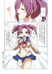  :o blue_sailor_collar clenched_hands comic eiri_(eirri) emphasis_lines highres long_sleeves miniskirt neck_ribbon original pleated_skirt purple_eyes purple_hair red_neckwear ribbon running sailor_collar school_uniform serafuku skirt translation_request twintails v-shaped_eyebrows 